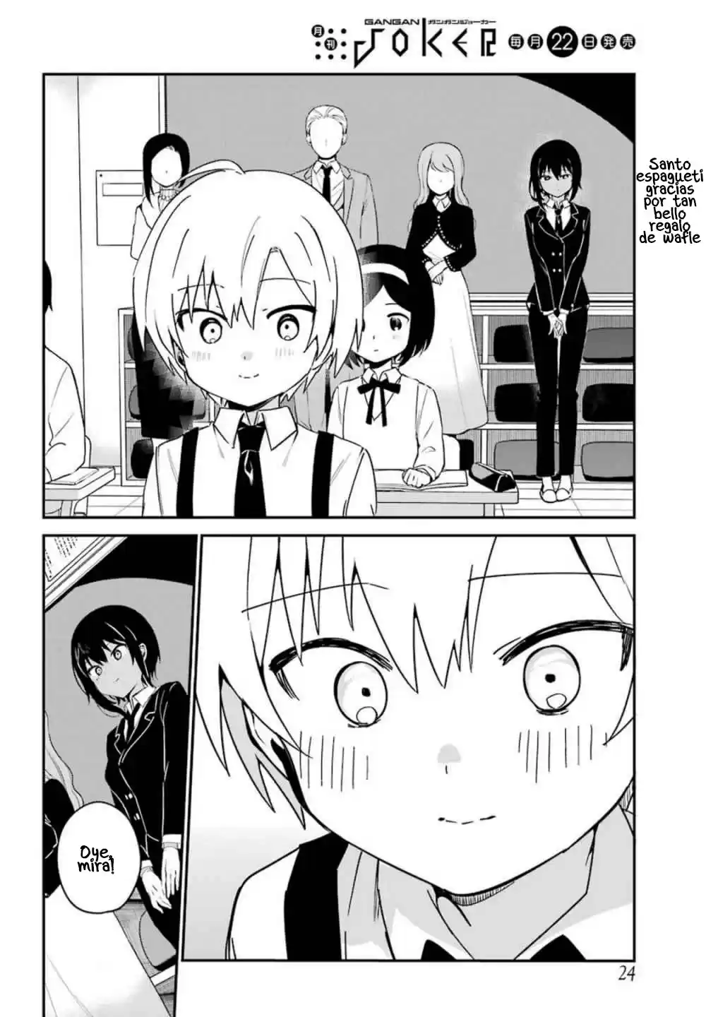 My Recently Hired Maid Is Suspicious - Capítulo 8 - Página 12 - LectorTMOo