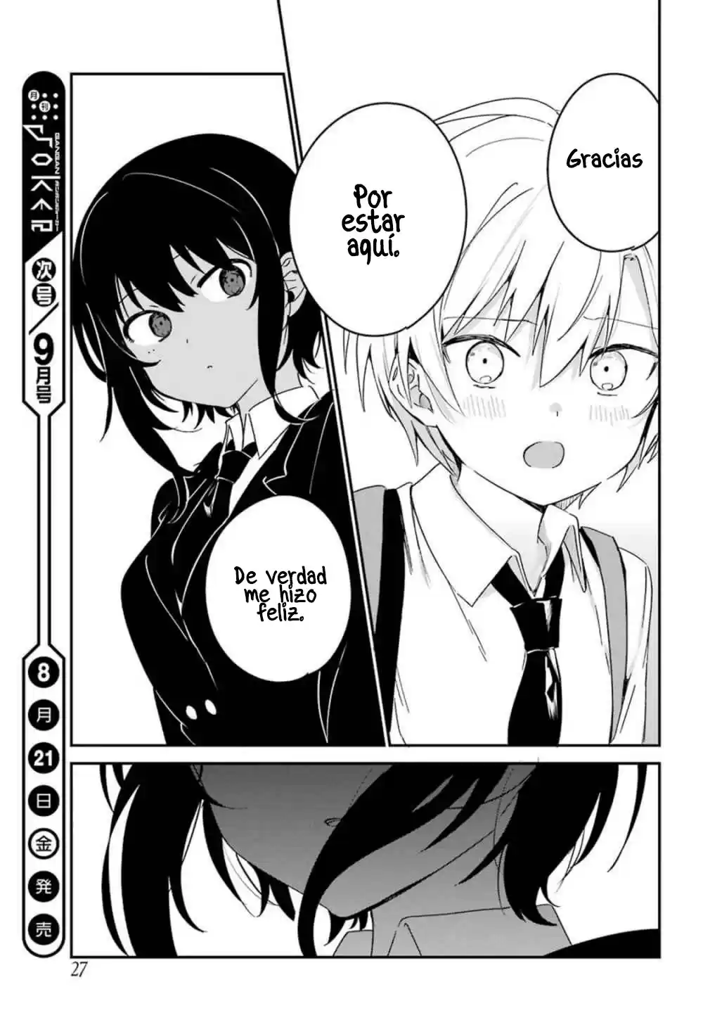 My Recently Hired Maid Is Suspicious - Capítulo 8 - Página 15 - LectorTMOo