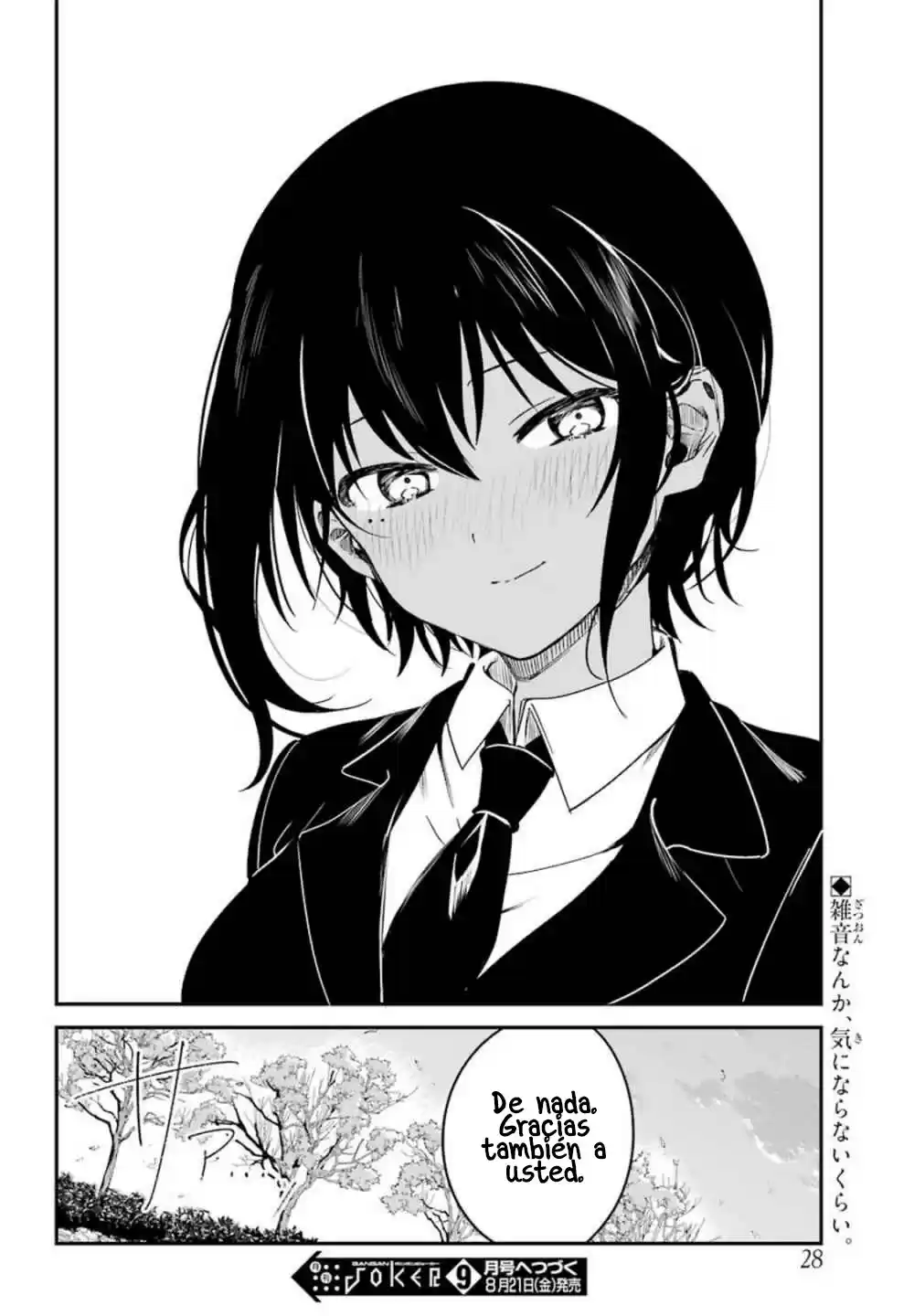 My Recently Hired Maid Is Suspicious - Capítulo 8 - Página 16 - LectorTMOo