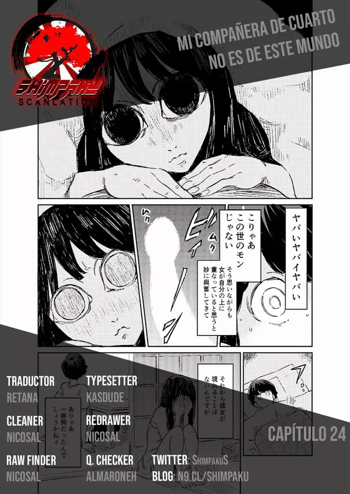 My Roommate Isn't From This World - Capítulo 24 - Página 3 - LectorTMOo