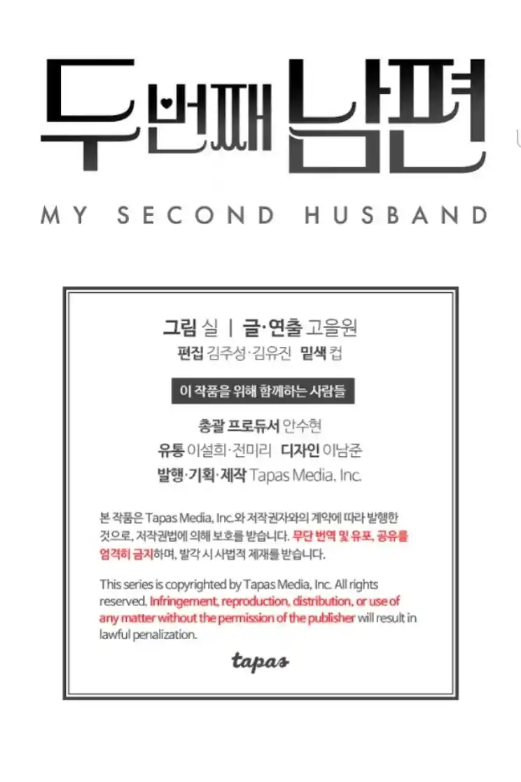 My Second Husband - Capítulo 11 - Página 131 - LectorTMOo