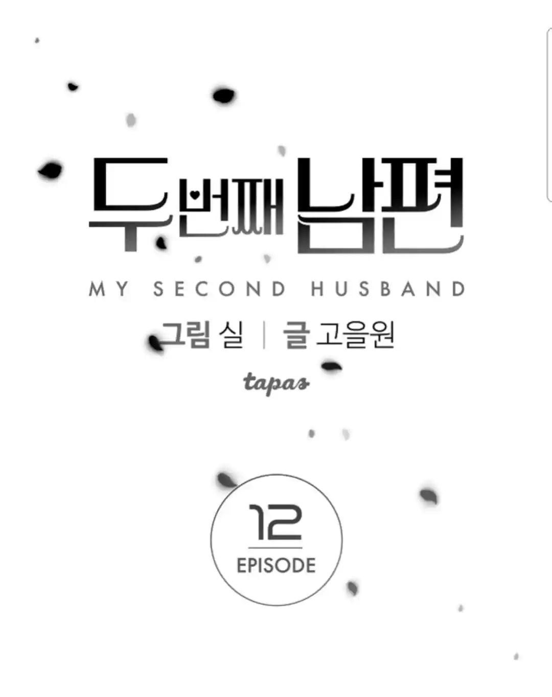 My Second Husband - Capítulo 12 - Página 4 - LectorTMOo