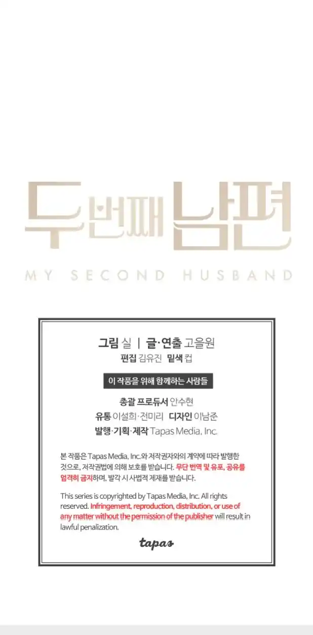 My Second Husband - Capítulo 12 - Página 61 - LectorTMOo