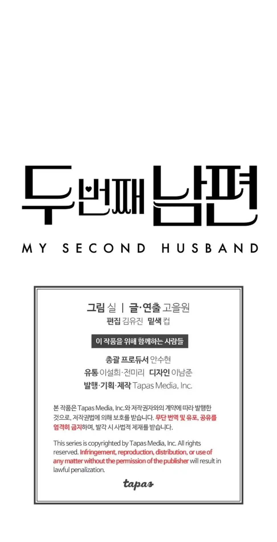My Second Husband - Capítulo 13 - Página 86 - LectorTMOo