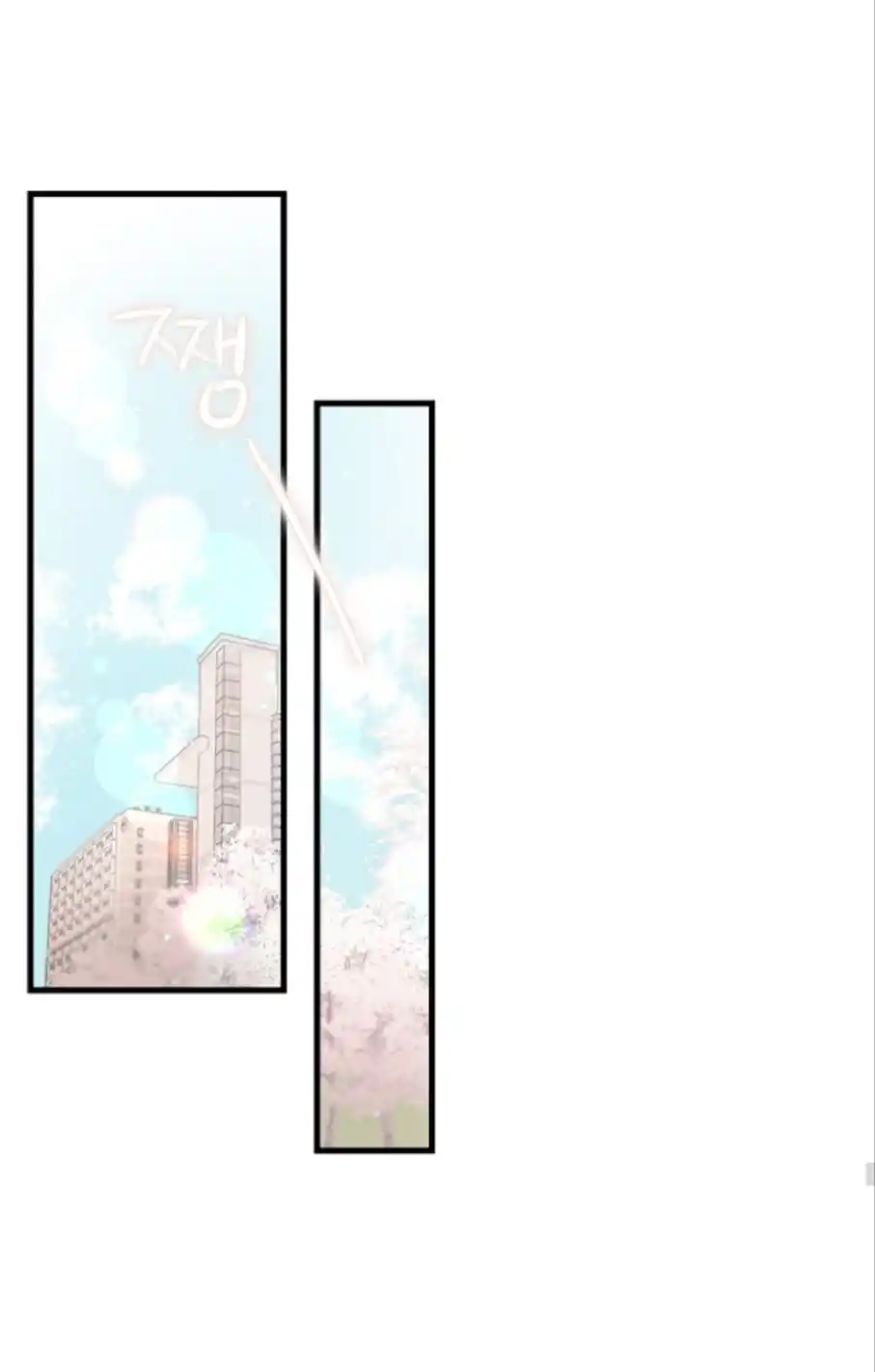 My Second Husband - Capítulo 14 - Página 66 - LectorTMOo