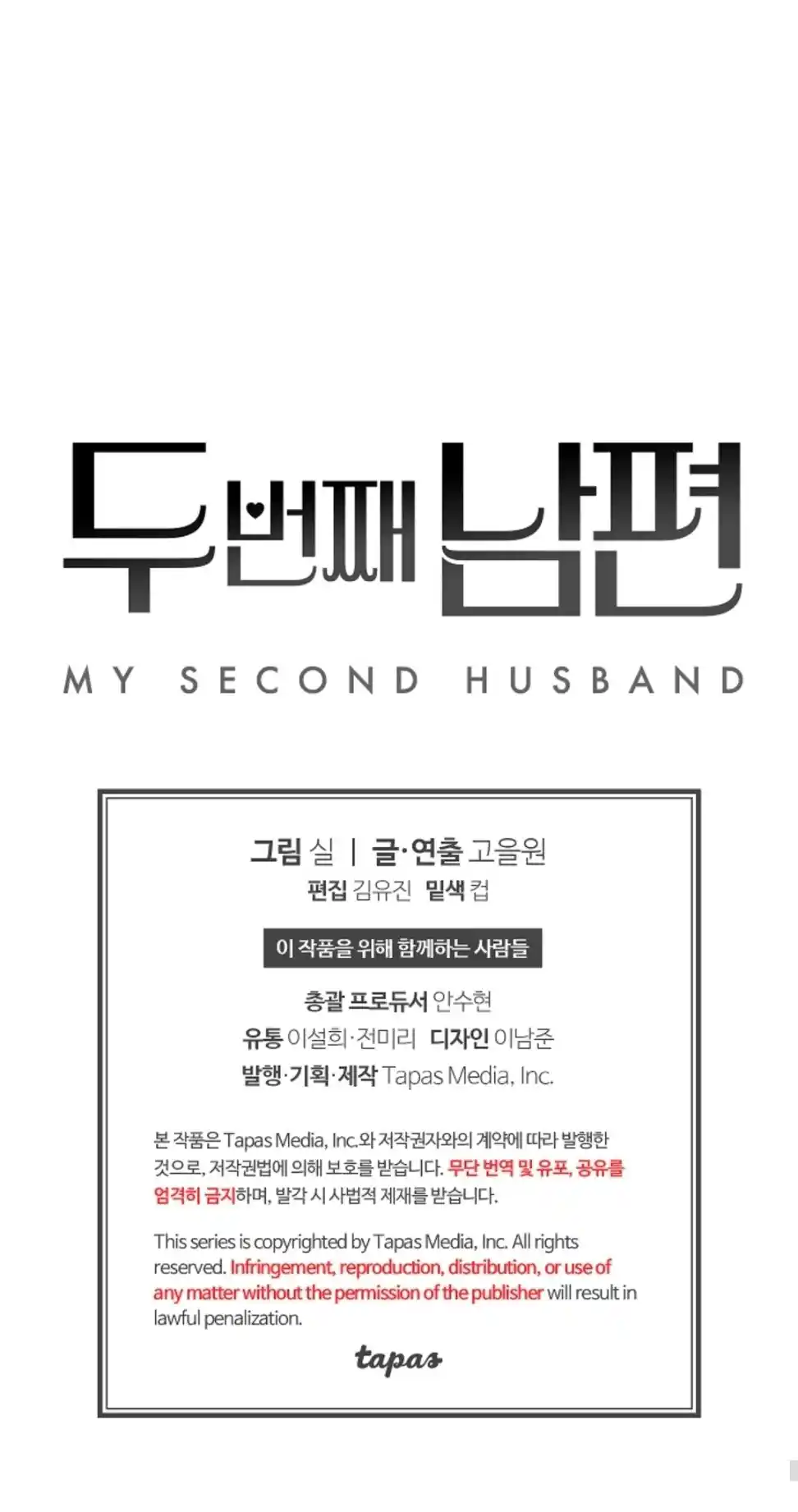 My Second Husband - Capítulo 14 - Página 76 - LectorTMOo