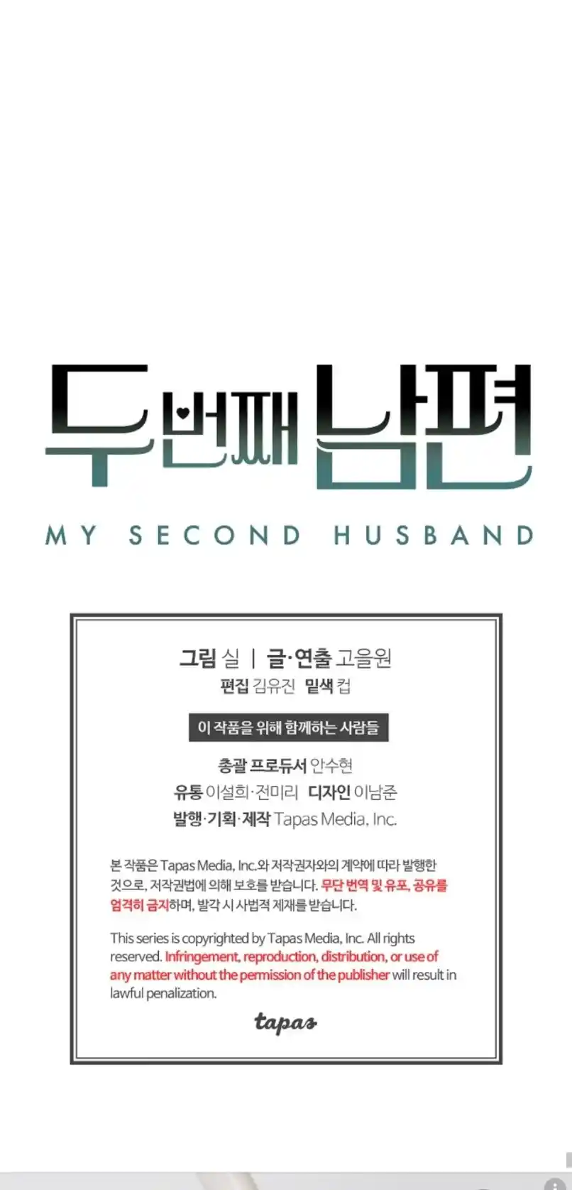 My Second Husband - Capítulo 16 - Página 73 - LectorTMOo