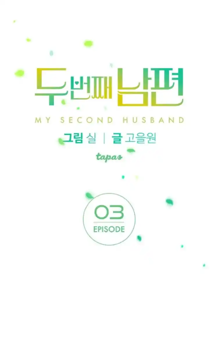 My Second Husband - Capítulo 3 - Página 6 - LectorTMOo