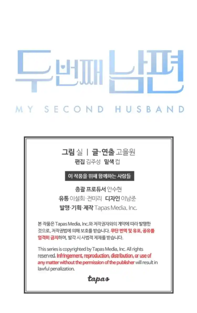 My Second Husband - Capítulo 4 - Página 78 - LectorTMOo
