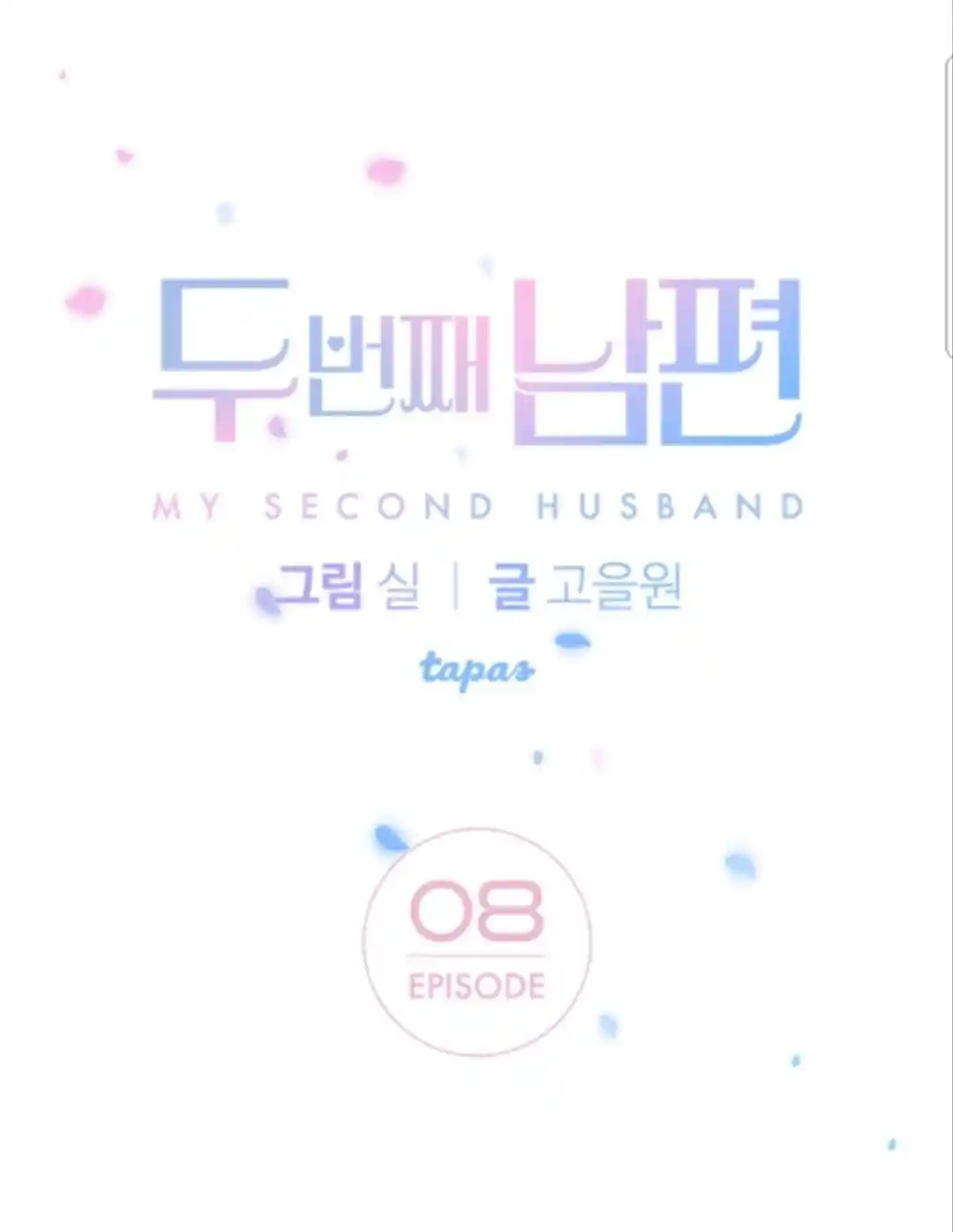 My Second Husband - Capítulo 8 - Página 6 - LectorTMOo