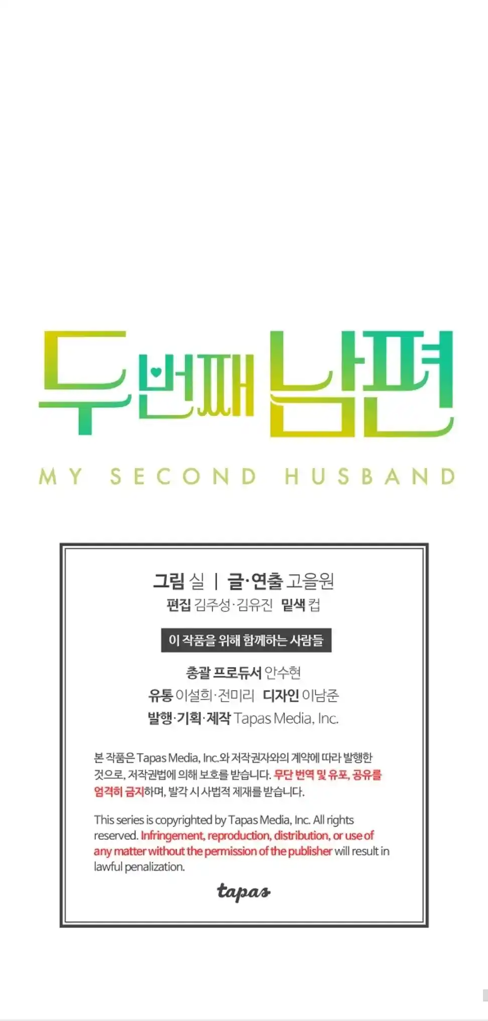 My Second Husband - Capítulo 9 - Página 115 - LectorTMOo