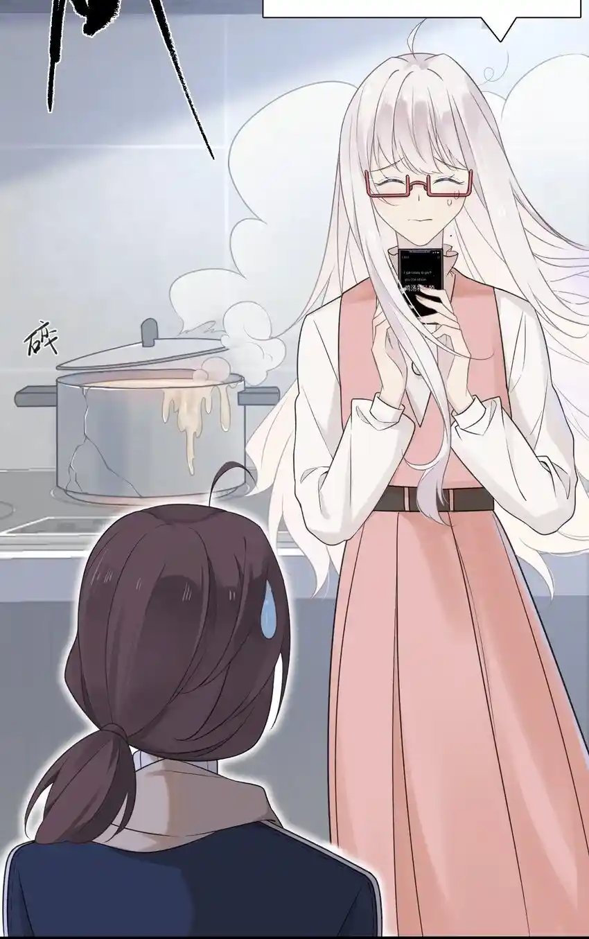 My Silent Girl - Capítulo 19 - Página 32 - LectorTMOo