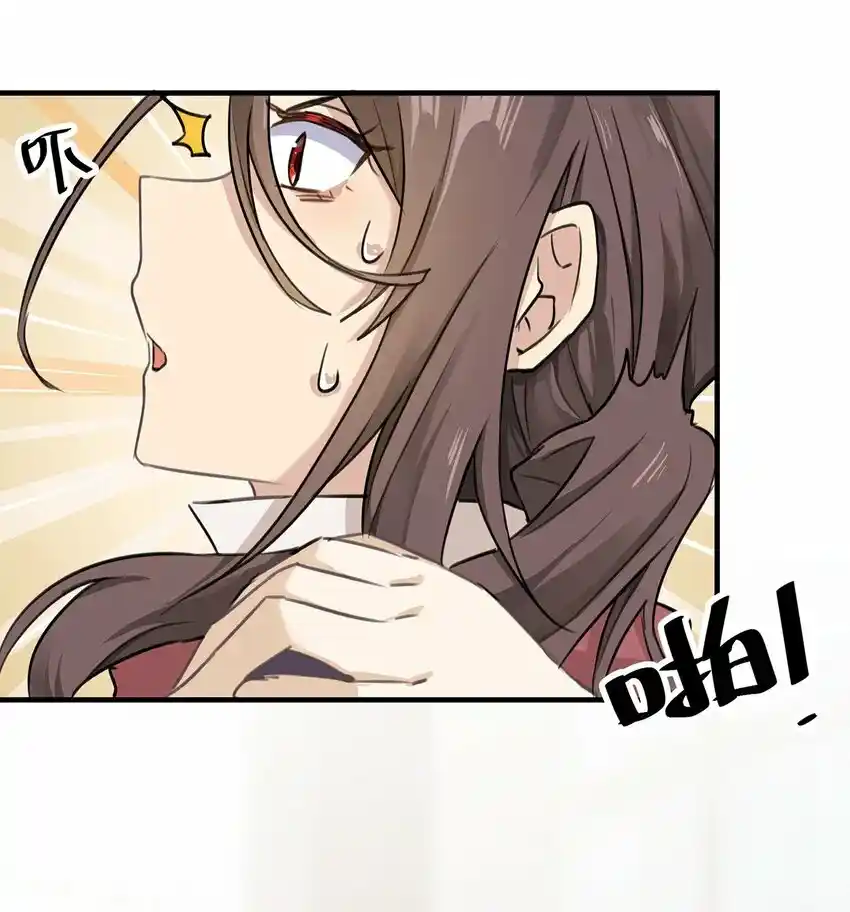 My Silent Girl - Capítulo 3 - Página 38 - LectorTMOo