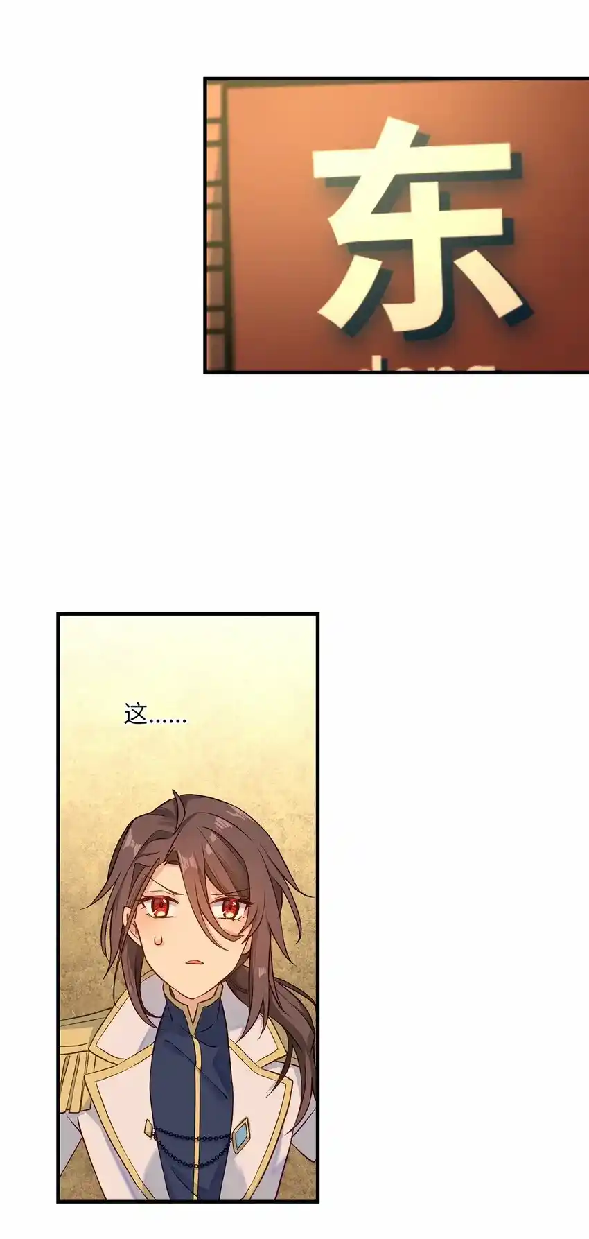My Silent Girl - Capítulo 5 - Página 40 - LectorTMOo