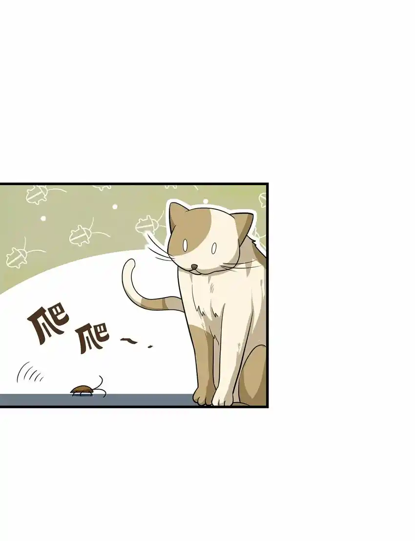 My Silent Girl - Capítulo 6 - Página 37 - LectorTMOo