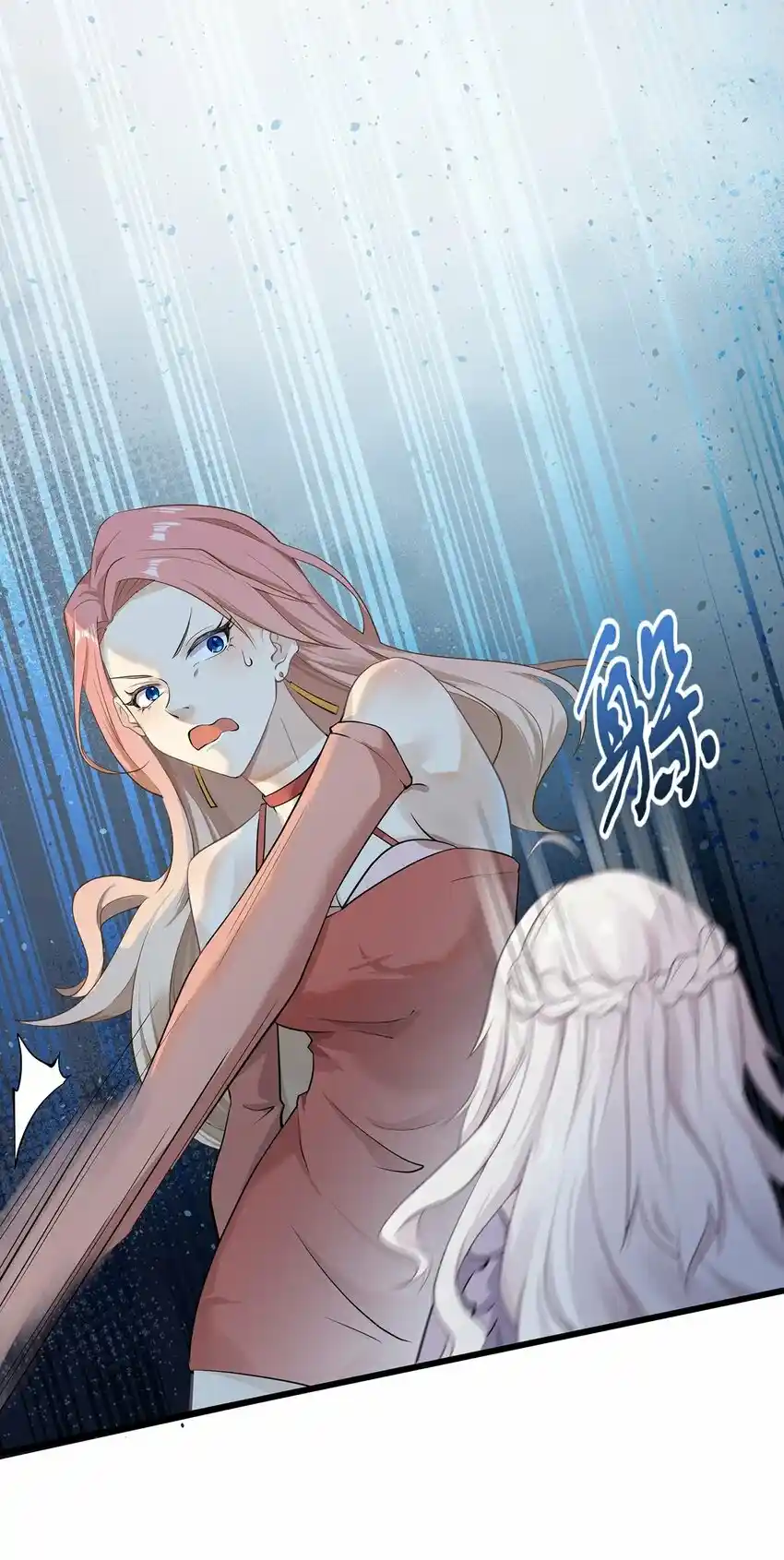 My Silent Girl - Capítulo 7 - Página 11 - LectorTMOo
