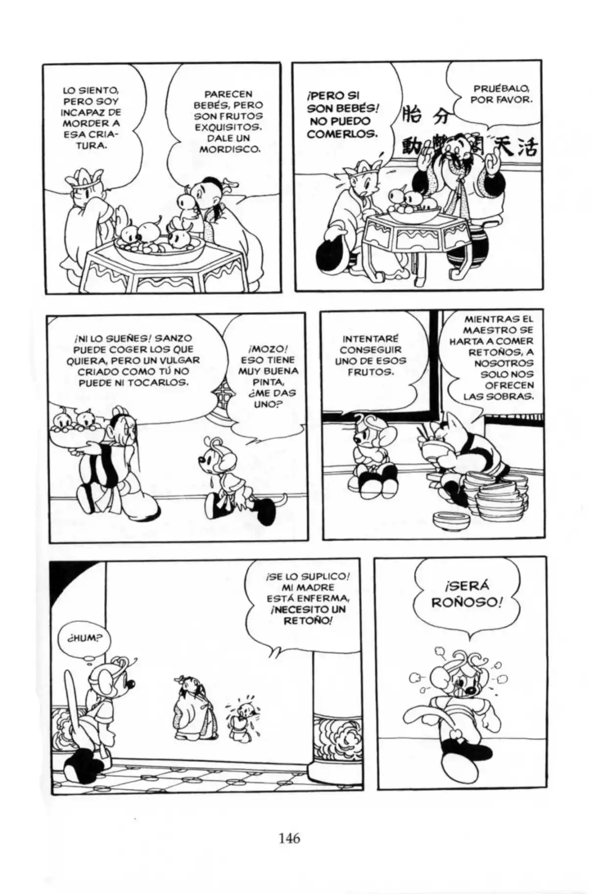 My Son Goku - Capítulo 8 - Página 6 - LectorTMOo