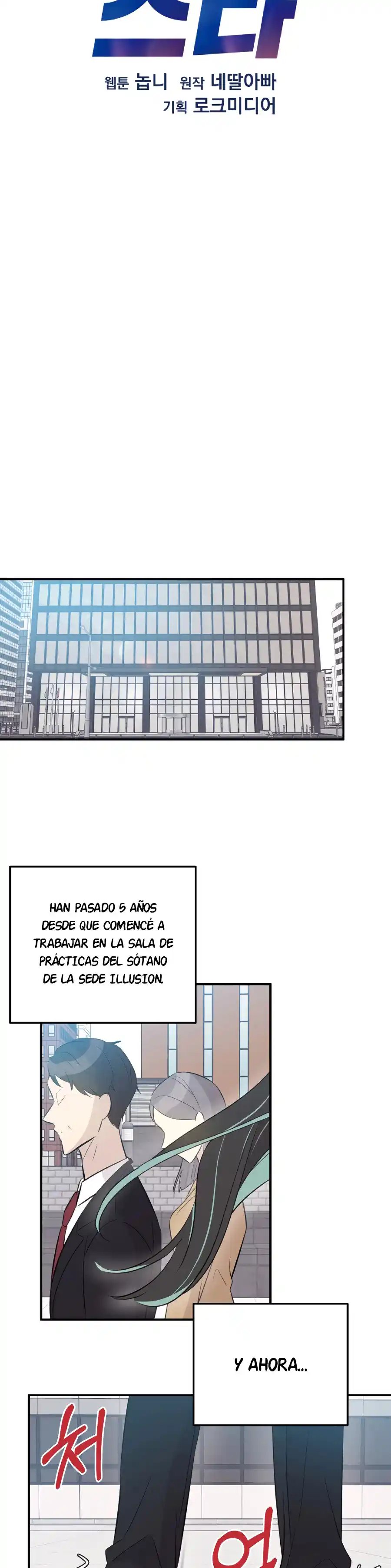 My Superstar Uncle - Capítulo 136 - Página 12 - LectorTMOo