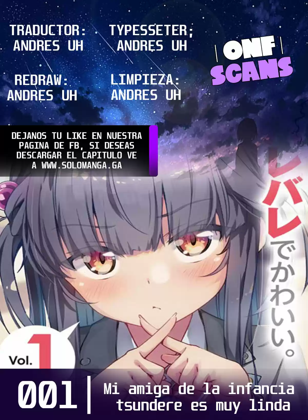 My Tsundere Childhood Friend Is Very Cute - Capítulo 1 - Página 1 - LectorTMOo