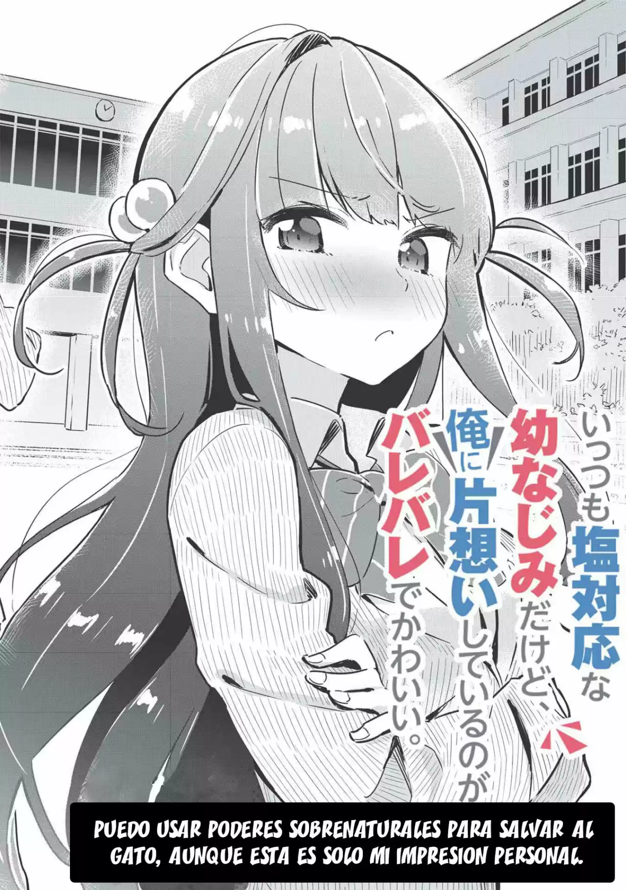 My Tsundere Childhood Friend Is Very Cute - Capítulo 1 - Página 5 - LectorTMOo