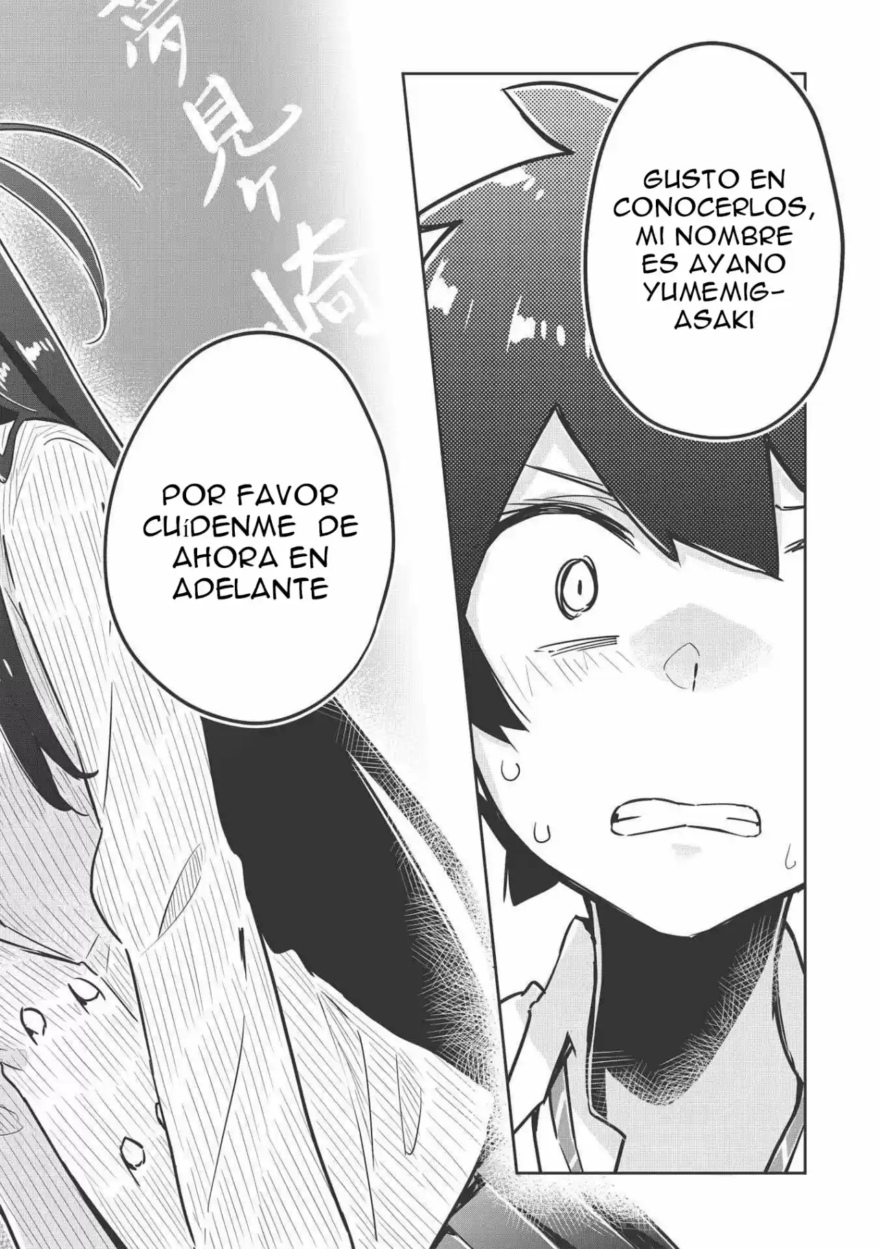 My Tsundere Childhood Friend Is Very Cute - Capítulo 1 - Página 19 - LectorTMOo