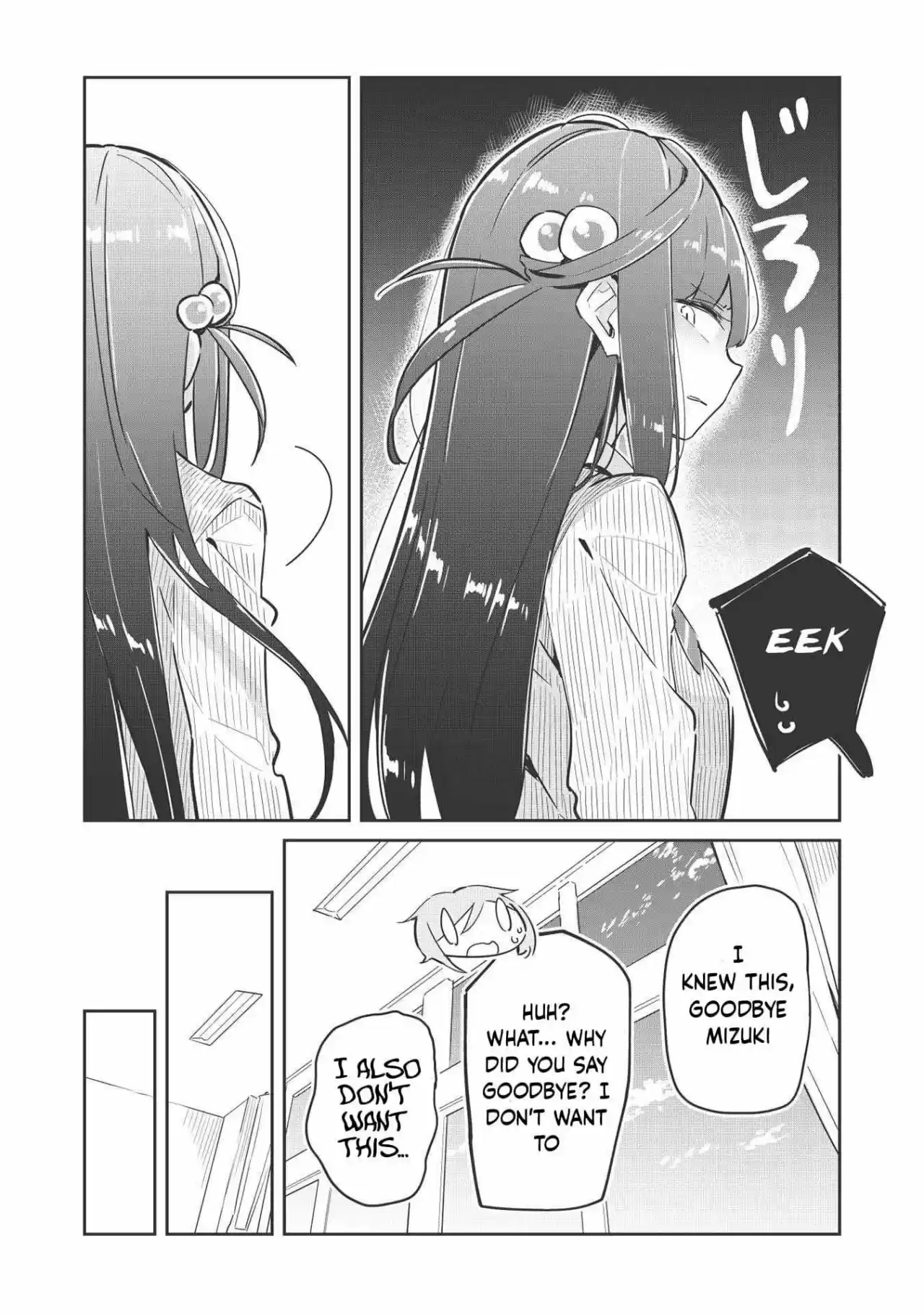 My Tsundere Childhood Friend Is Very Cute - Capítulo 1 - Página 31 - LectorTMOo