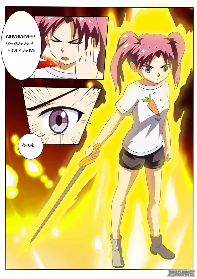 My Tsundere Ghost King - Capítulo 18 - Página 5 - LectorTMOo