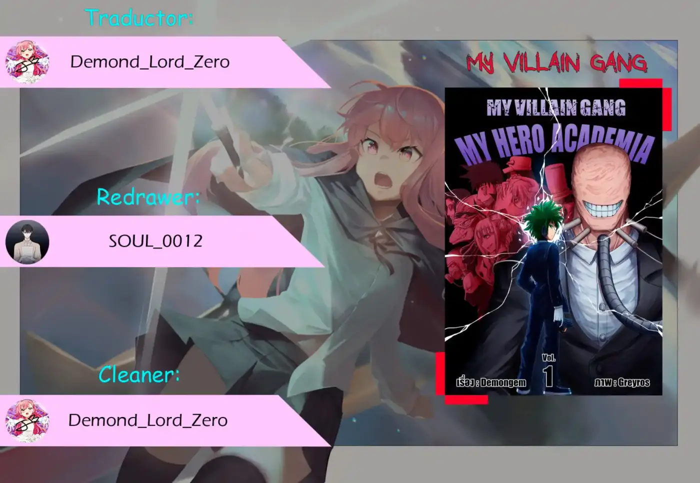 My Villain Gang - Capítulo 8.50 - Página 1 - LectorTMOo