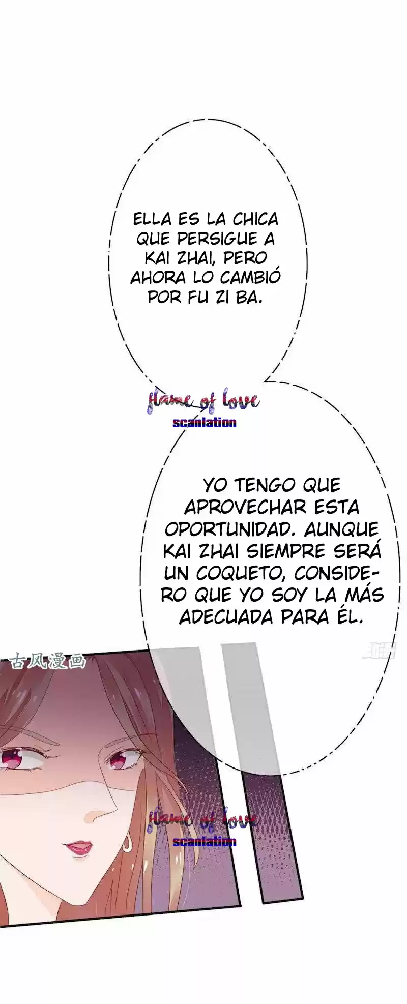 MY WIFE HARD TO PAMPERED - Capítulo 41 - Página 7 - LectorTMOo