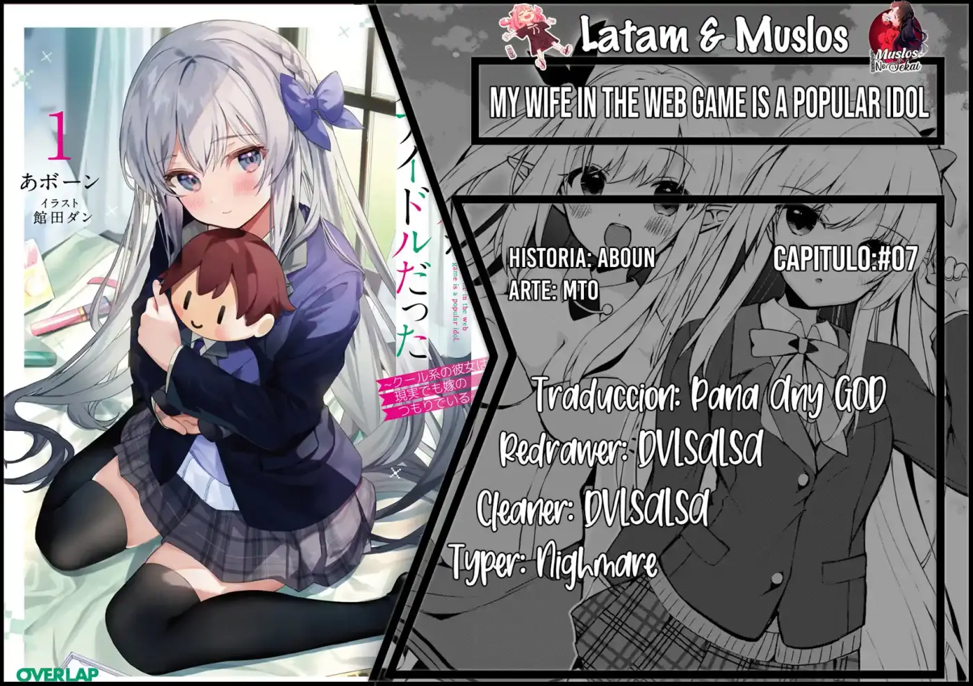 My Wife In The Web Game Is A Popular Idol - Capítulo 7 - Página 1 - LectorTMOo