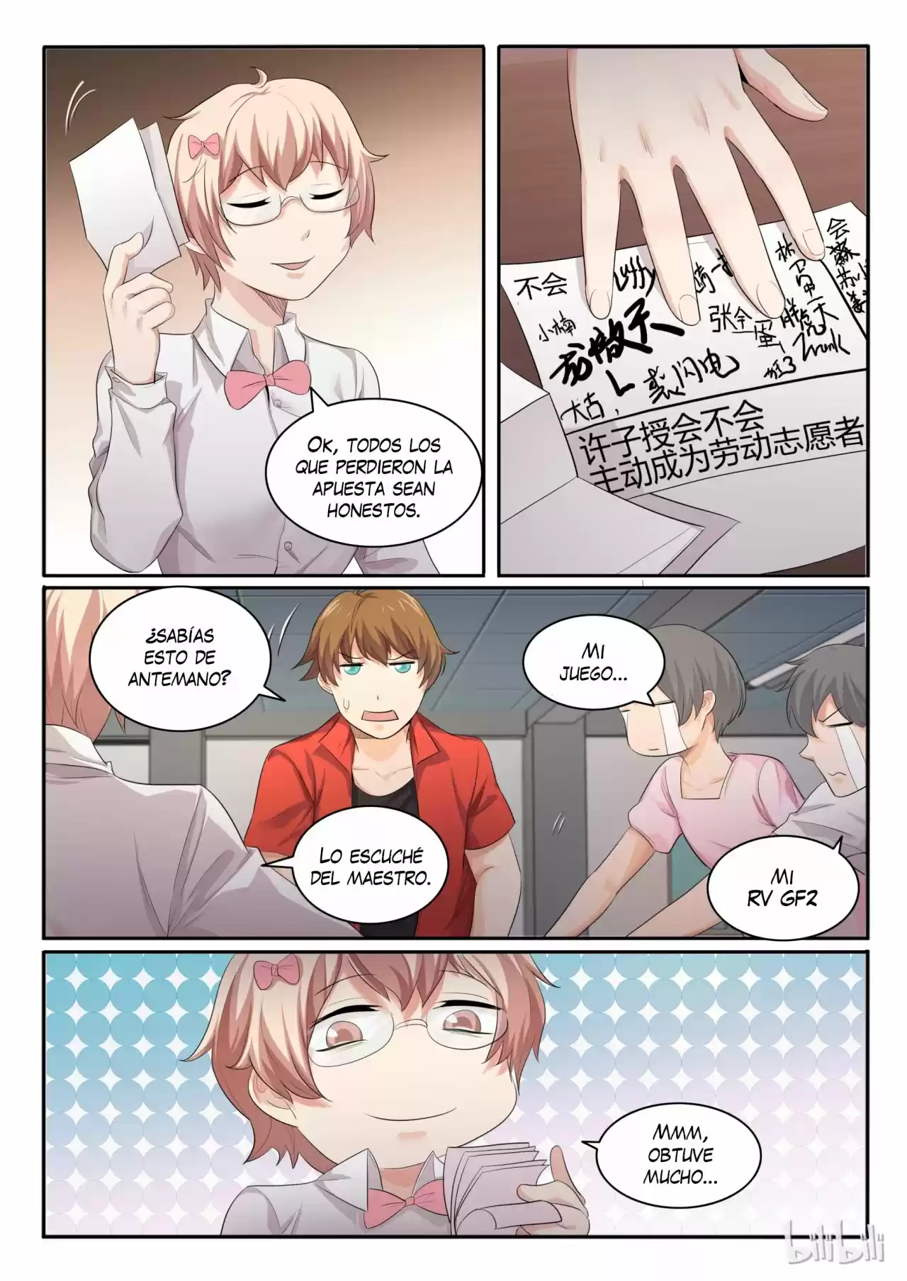 My Wife Is A Fox Spirit - Capítulo 25 - Página 5 - LectorTMOo