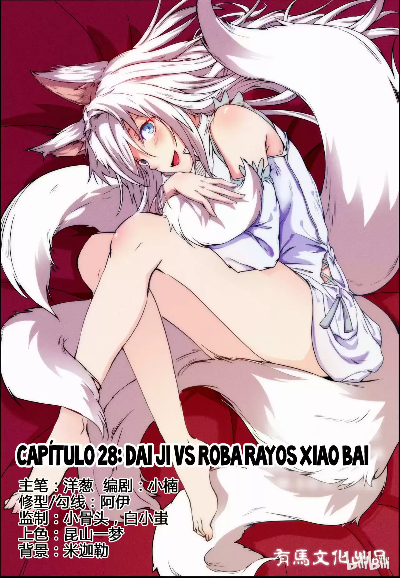 My Wife Is A Fox Spirit - Capítulo 28 - Página 2 - LectorTMOo