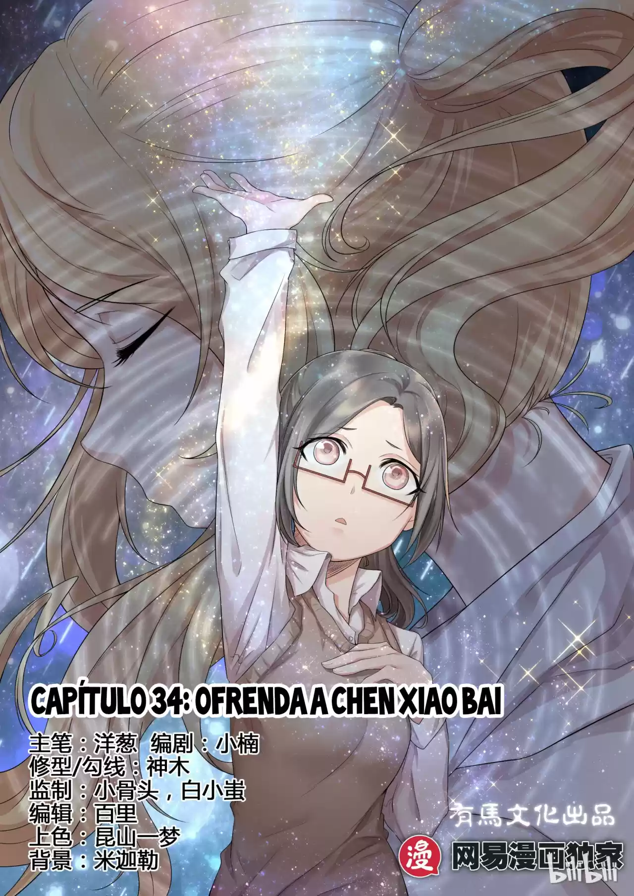 My Wife Is A Fox Spirit - Capítulo 34 - Página 2 - LectorTMOo