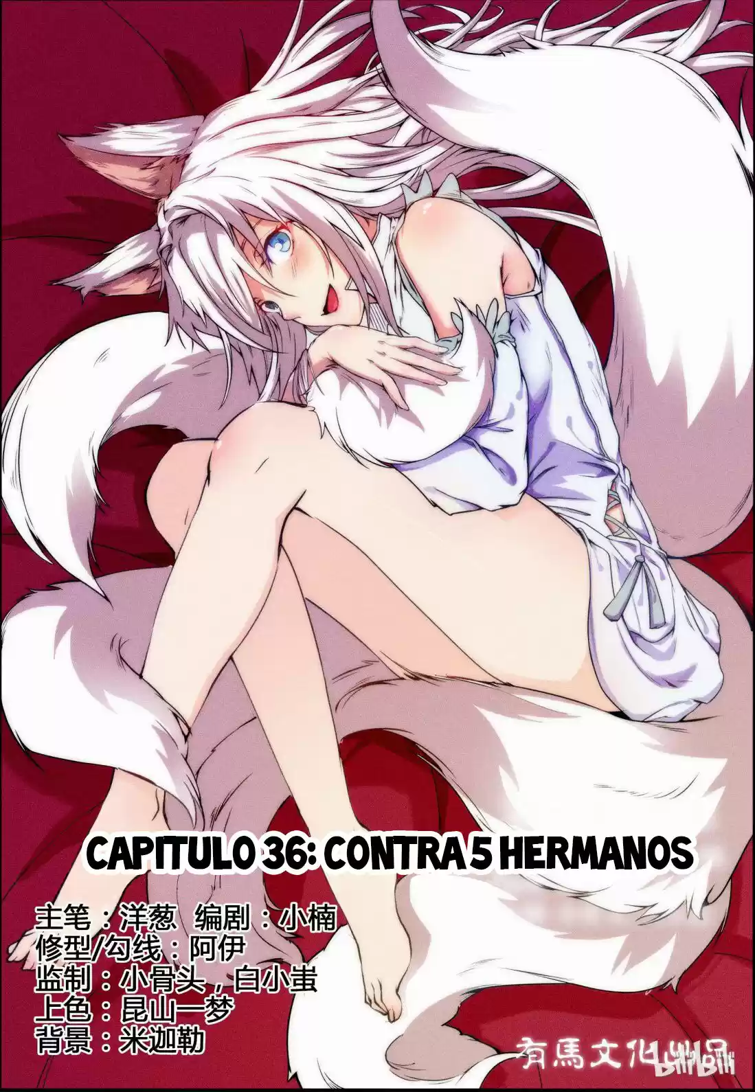 My Wife Is A Fox Spirit - Capítulo 36 - Página 2 - LectorTMOo