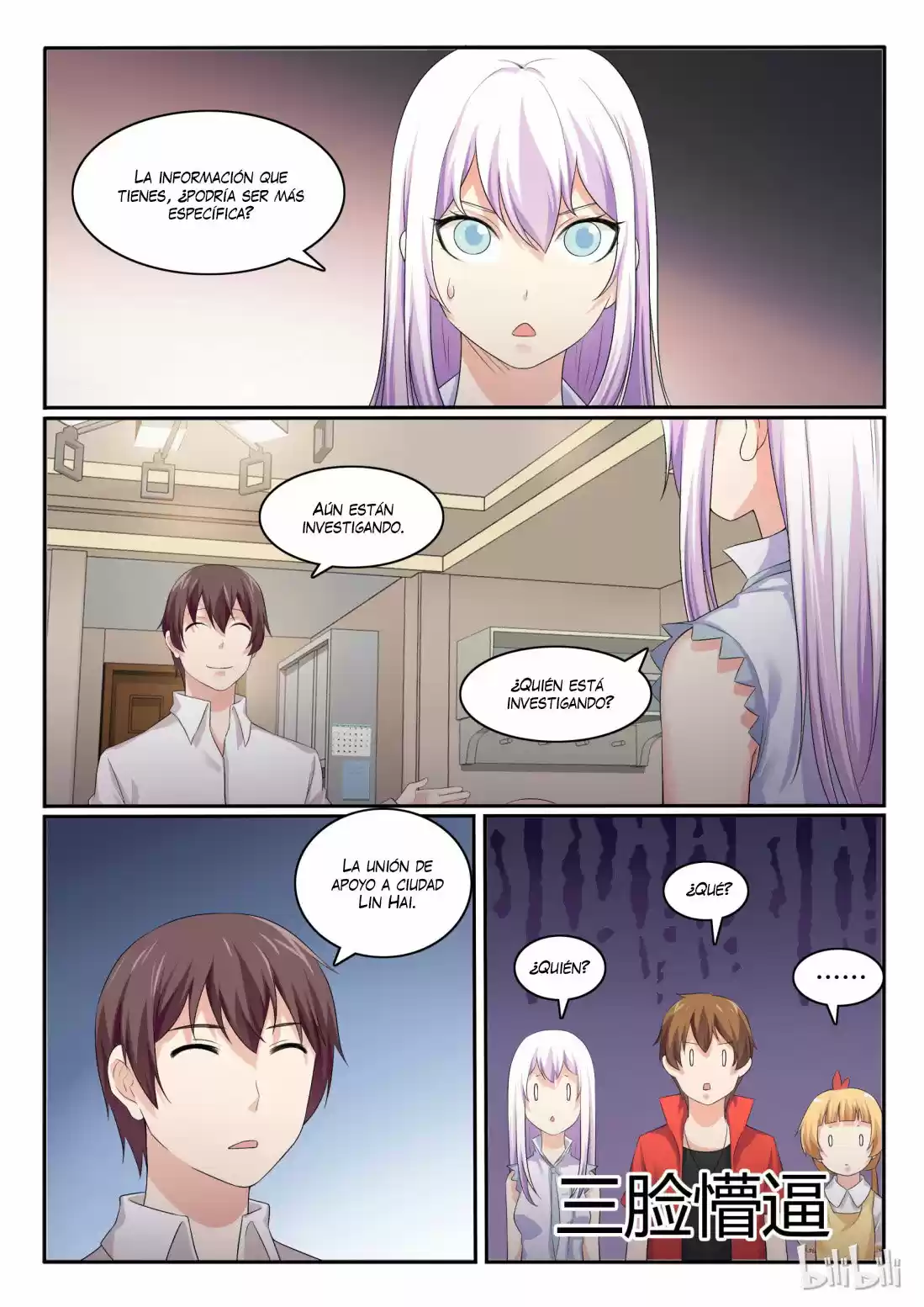 My Wife Is A Fox Spirit - Capítulo 42 - Página 7 - LectorTMOo