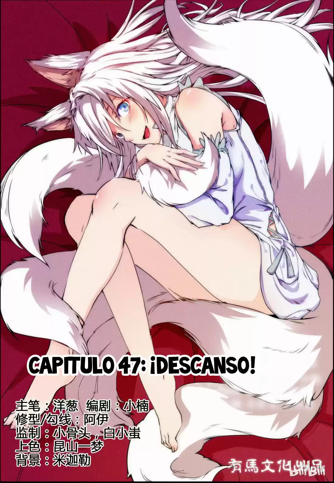 My Wife Is A Fox Spirit - Capítulo 47 - Página 2 - LectorTMOo