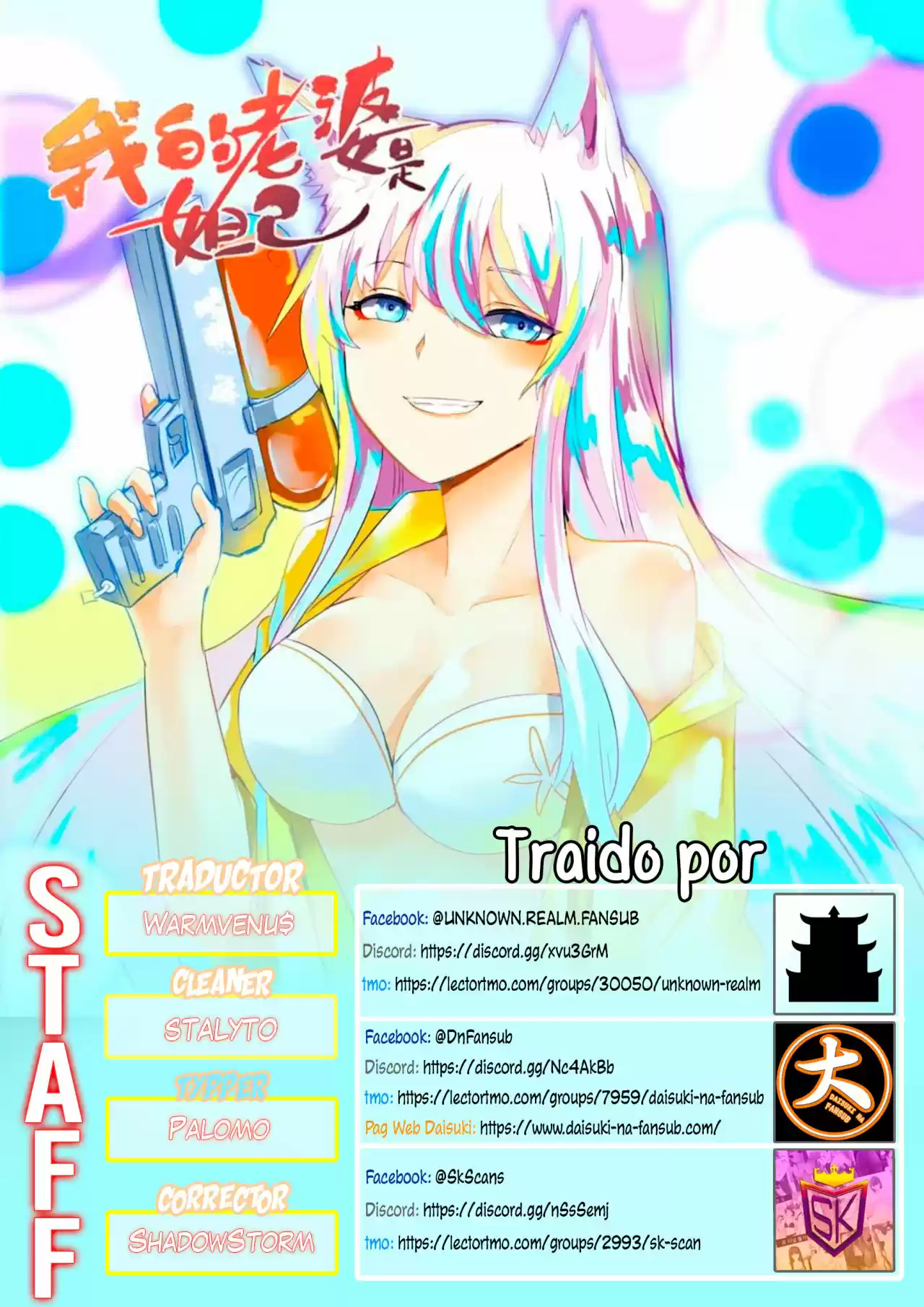 My Wife Is A Fox Spirit - Capítulo 50 - Página 1 - LectorTMOo