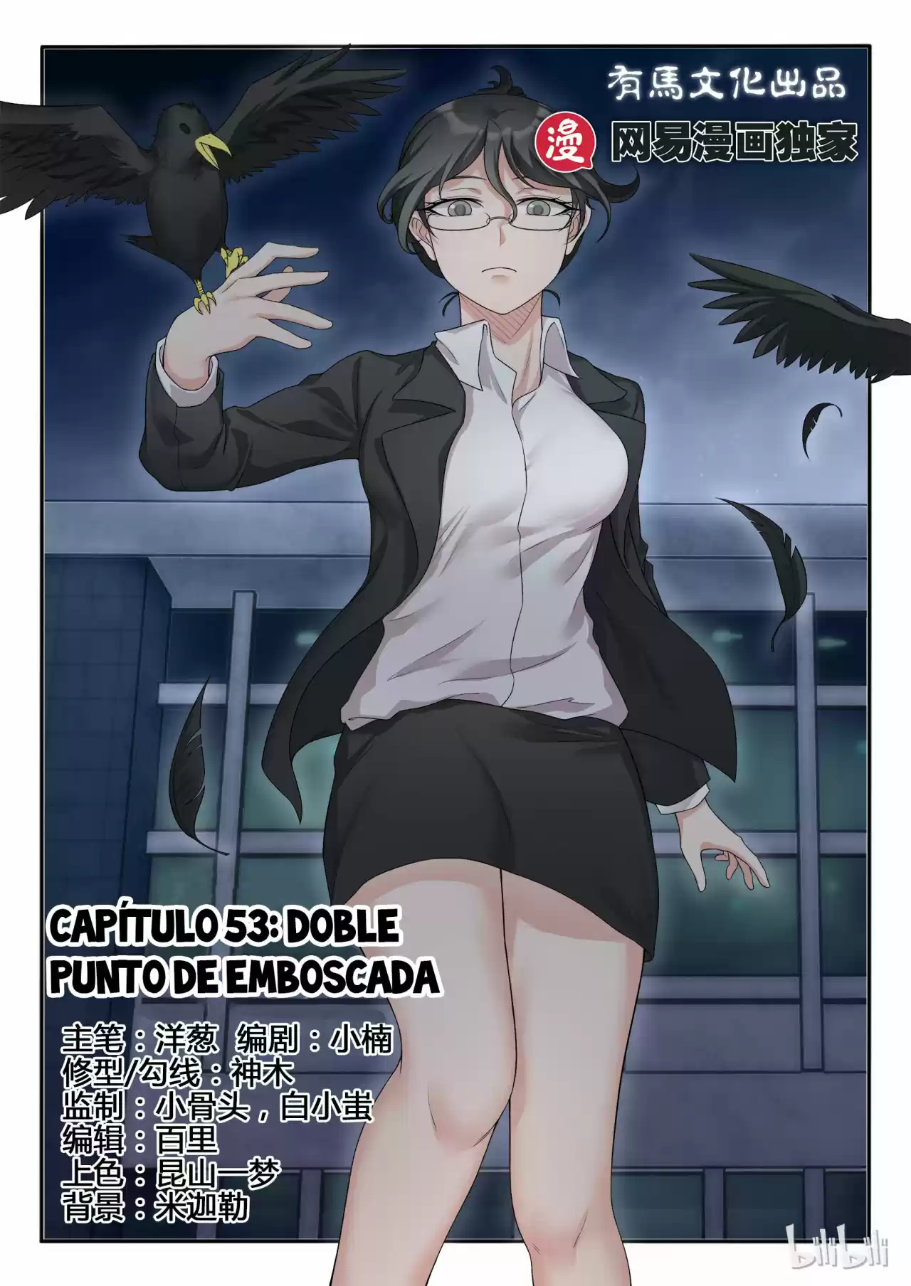 My Wife Is A Fox Spirit - Capítulo 53 - Página 2 - LectorTMOo