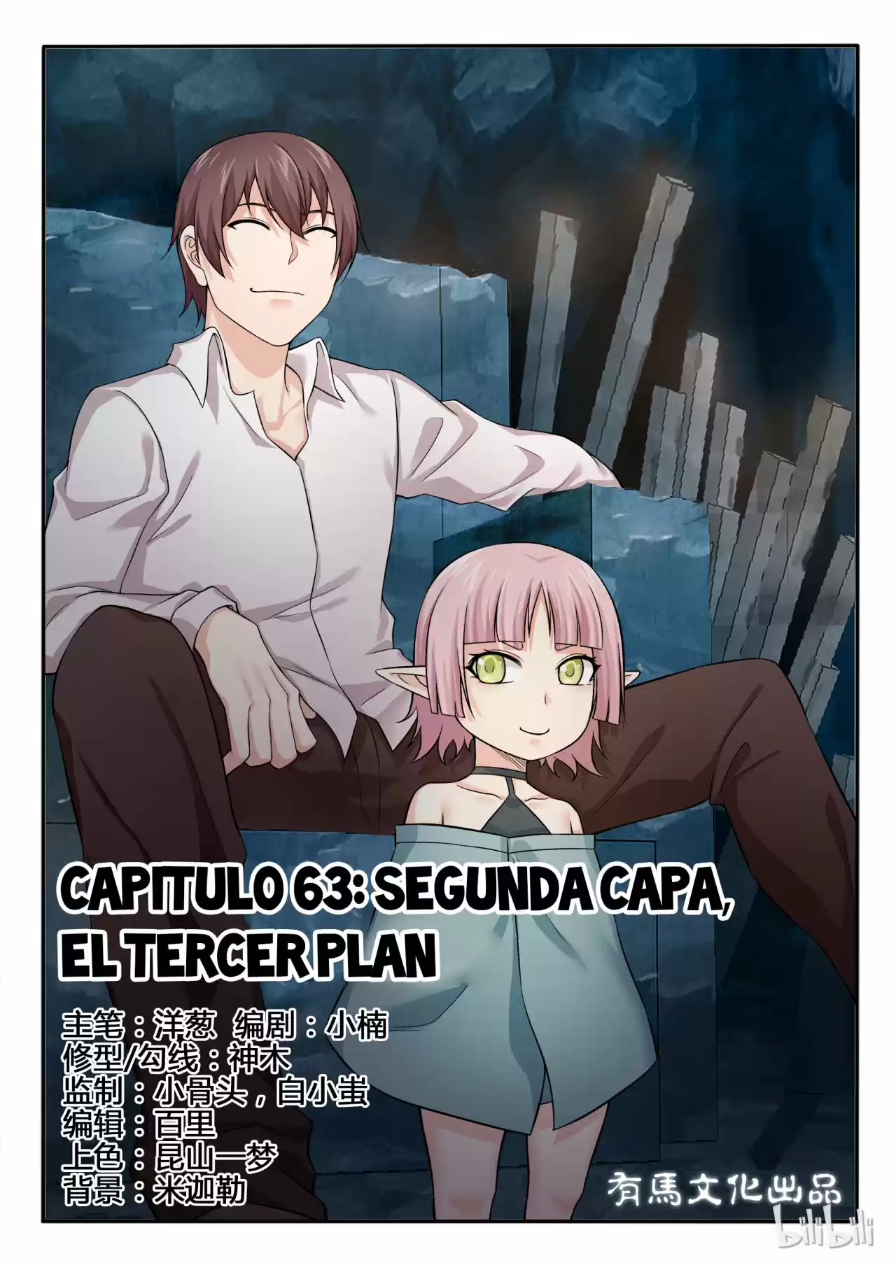 My Wife Is A Fox Spirit - Capítulo 63 - Página 2 - LectorTMOo