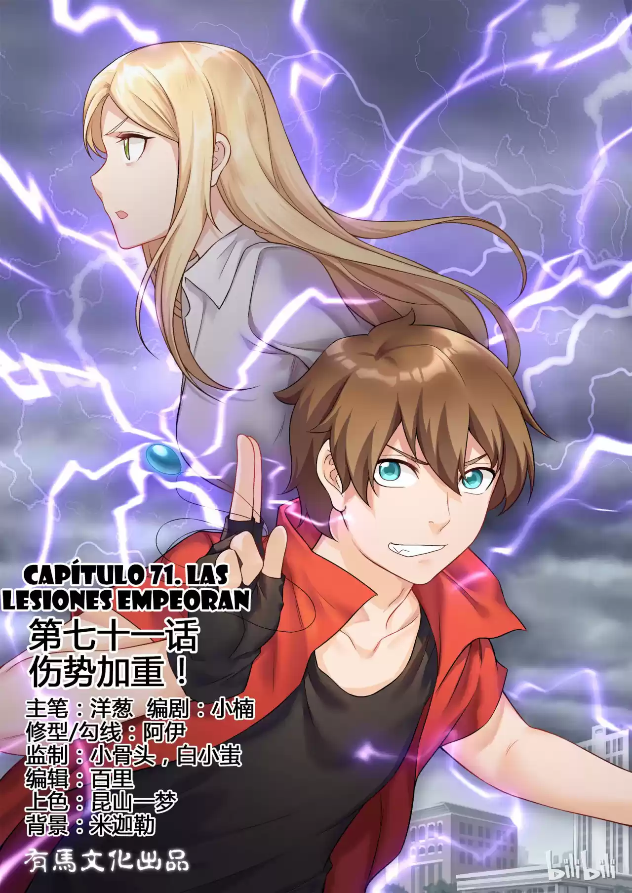 My Wife Is A Fox Spirit - Capítulo 71 - Página 2 - LectorTMOo