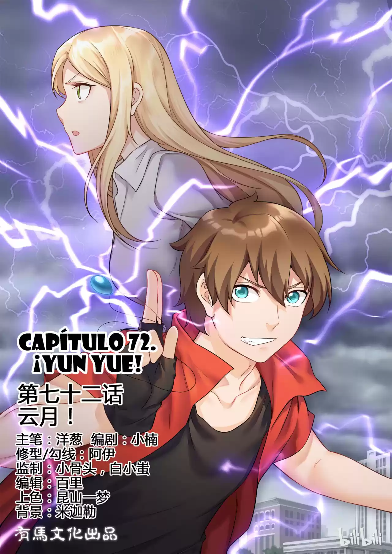 My Wife Is A Fox Spirit - Capítulo 72 - Página 2 - LectorTMOo