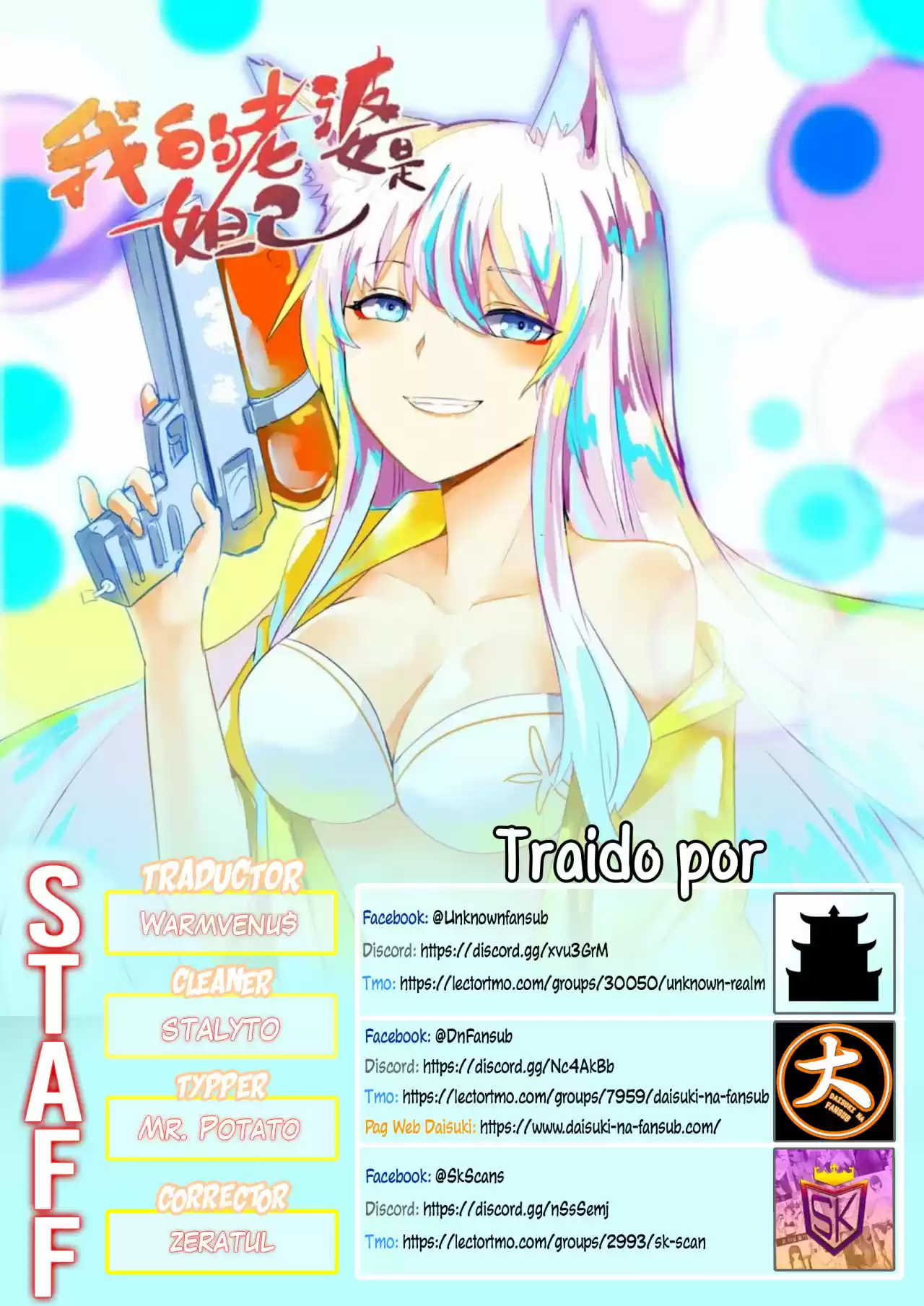 My Wife Is A Fox Spirit - Capítulo 74 - Página 1 - LectorTMOo