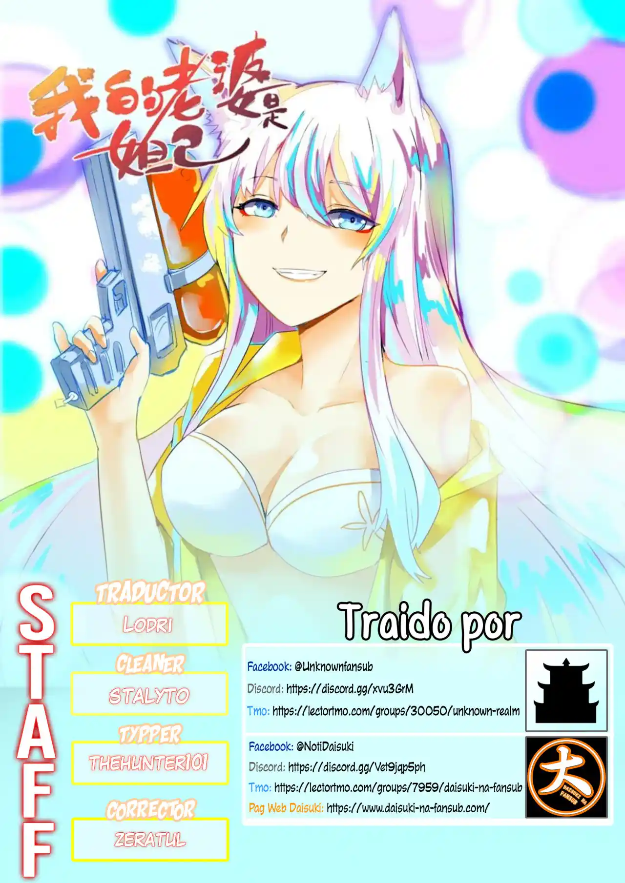 My Wife Is A Fox Spirit - Capítulo 76 - Página 1 - LectorTMOo
