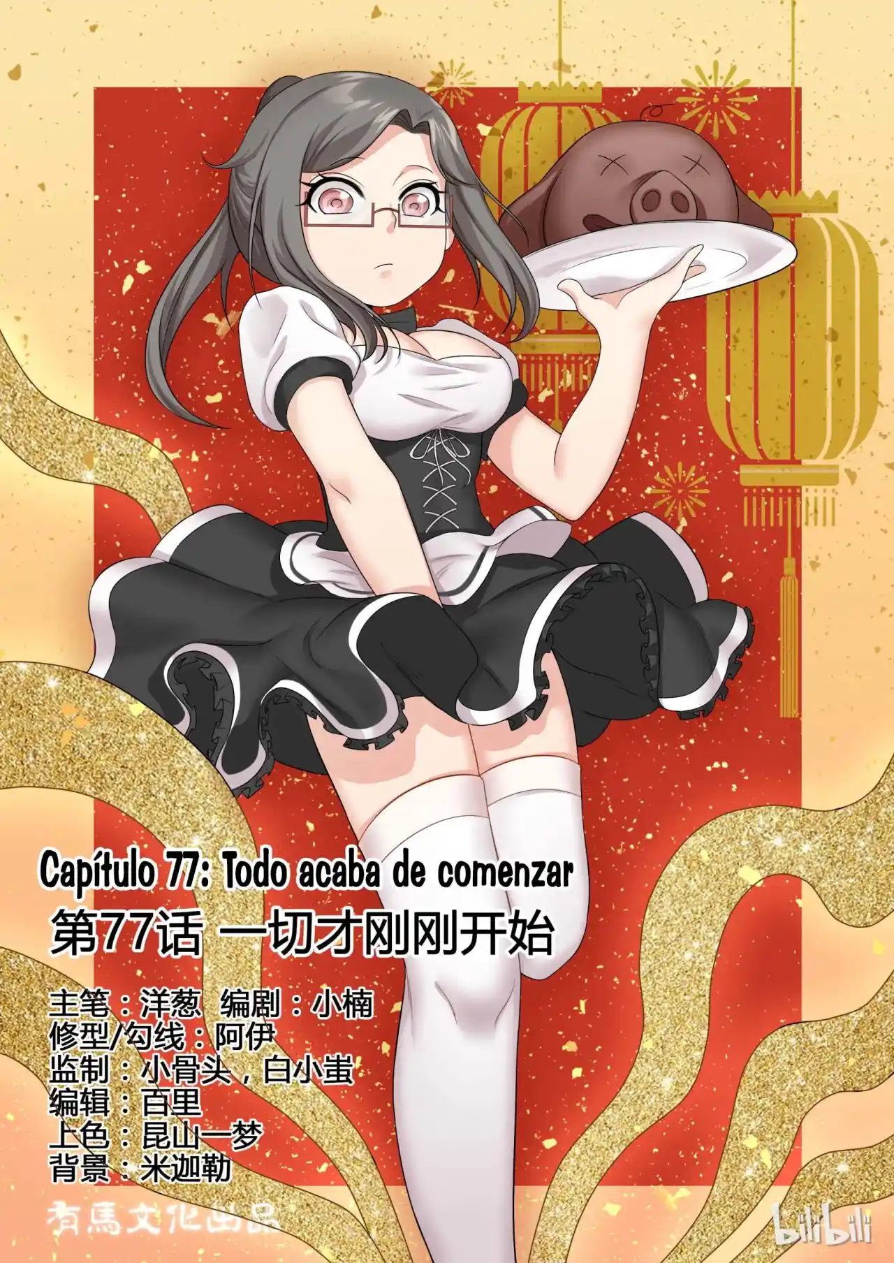My Wife Is A Fox Spirit - Capítulo 77 - Página 2 - LectorTMOo