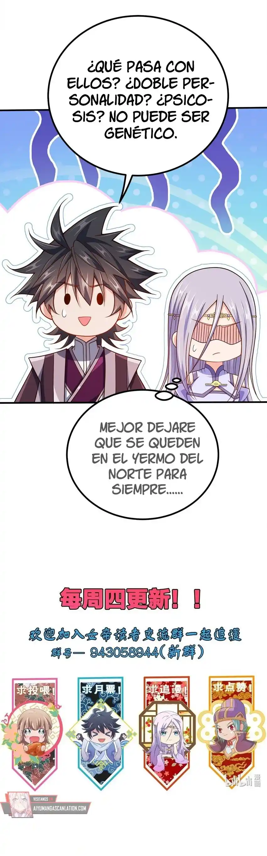 My Wife Is Cold-Hearted - Capítulo 106 - Página 14 - LectorTMOo