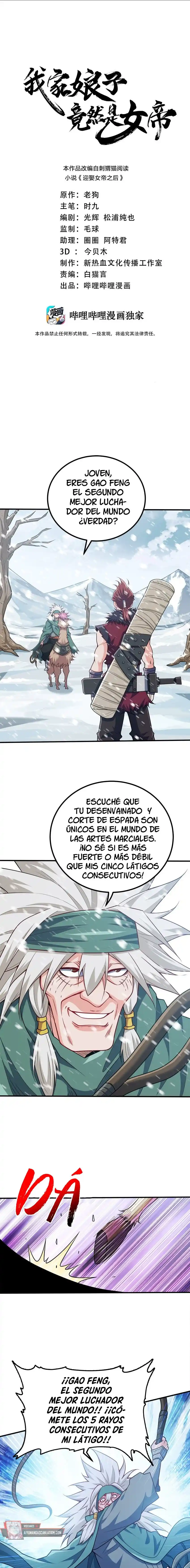 My Wife Is Cold-Hearted - Capítulo 114 - Página 1 - LectorTMOo
