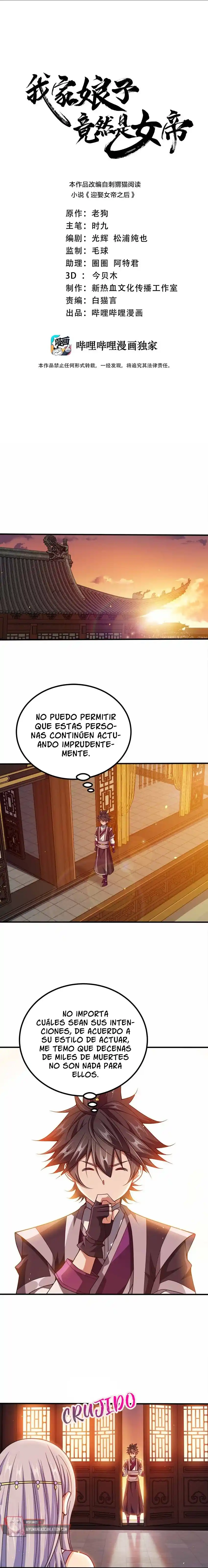My Wife Is Cold-Hearted - Capítulo 117 - Página 5 - LectorTMOo