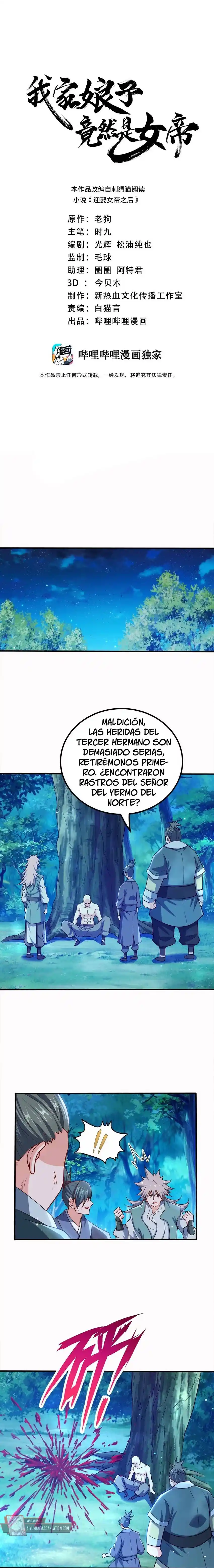 My Wife Is Cold-Hearted - Capítulo 128 - Página 5 - LectorTMOo