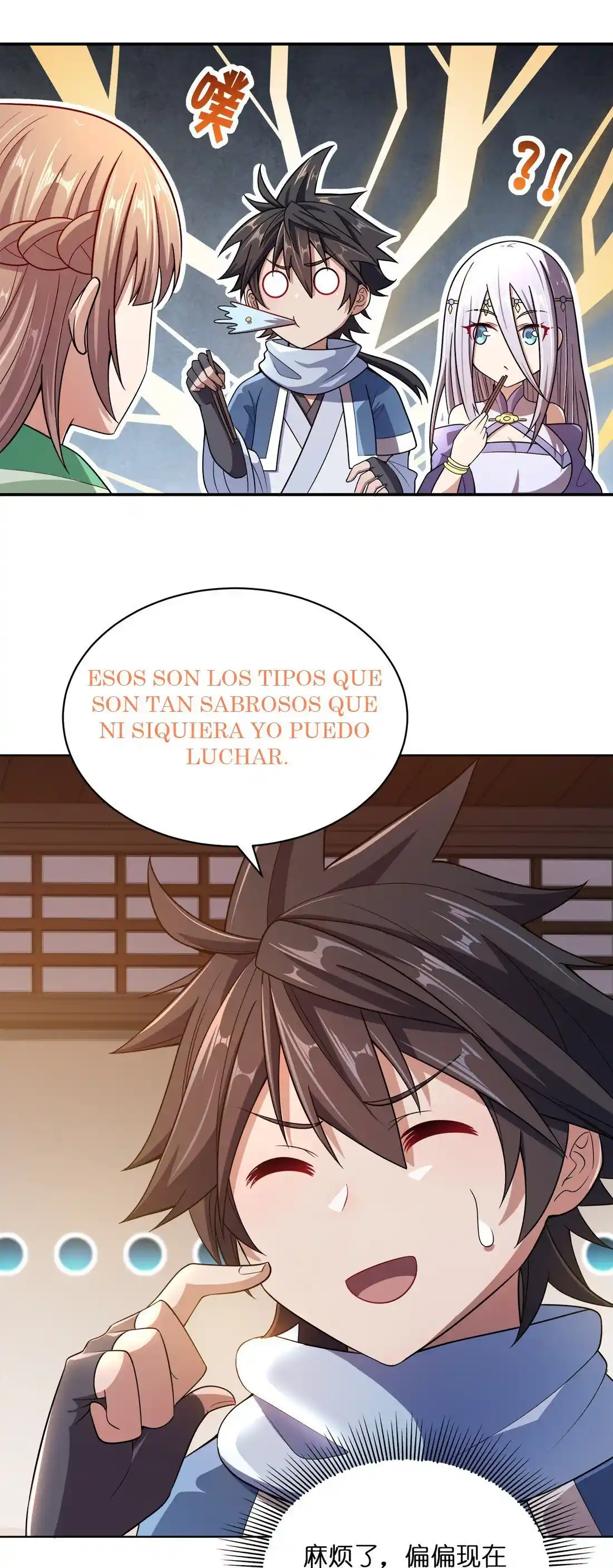 My Wife Is Cold-Hearted - Capítulo 16 - Página 4 - LectorTMOo