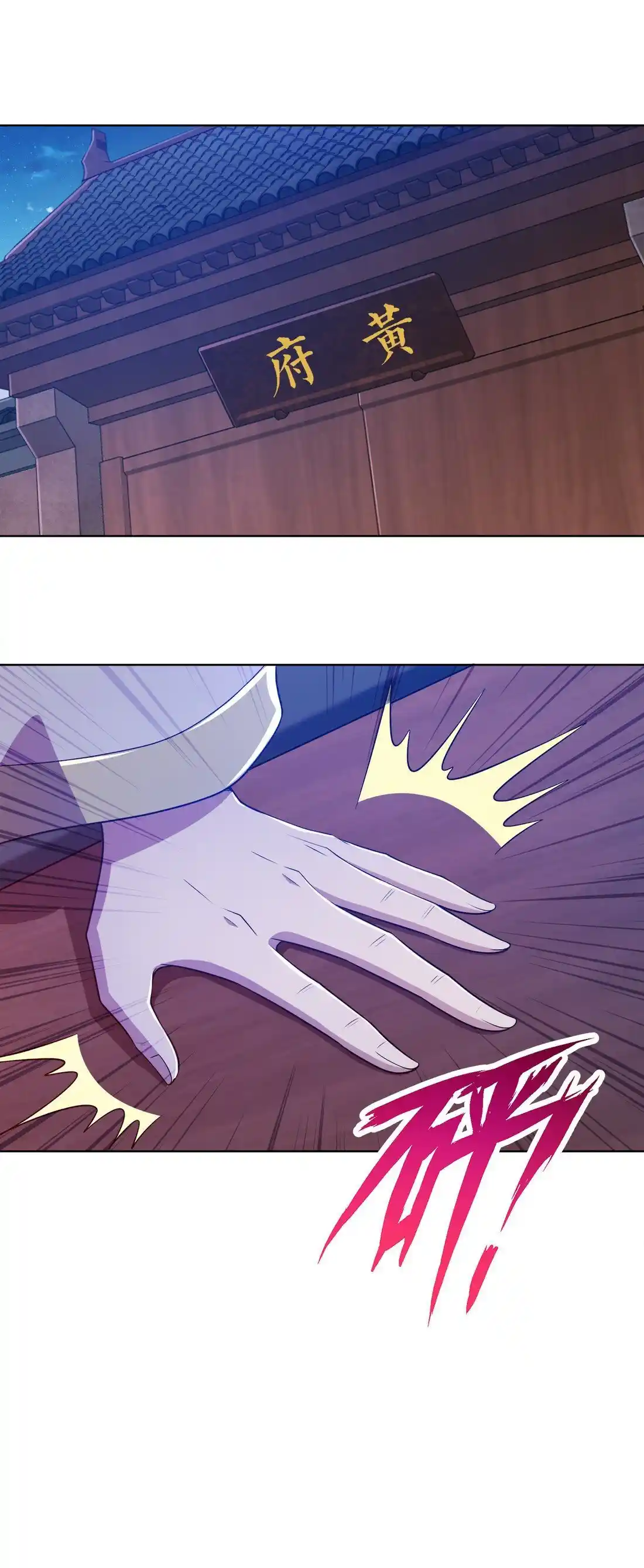 My Wife Is Cold-Hearted - Capítulo 19 - Página 63 - LectorTMOo